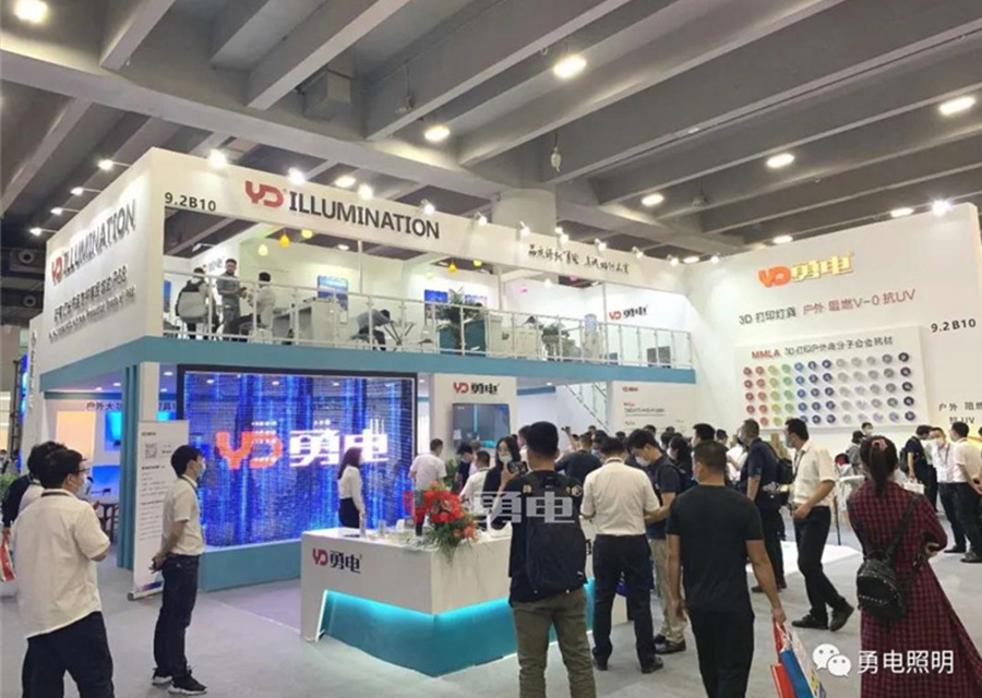 020广州国际照明展 | 9.2馆B10乐鱼展位全新亮点大揭密