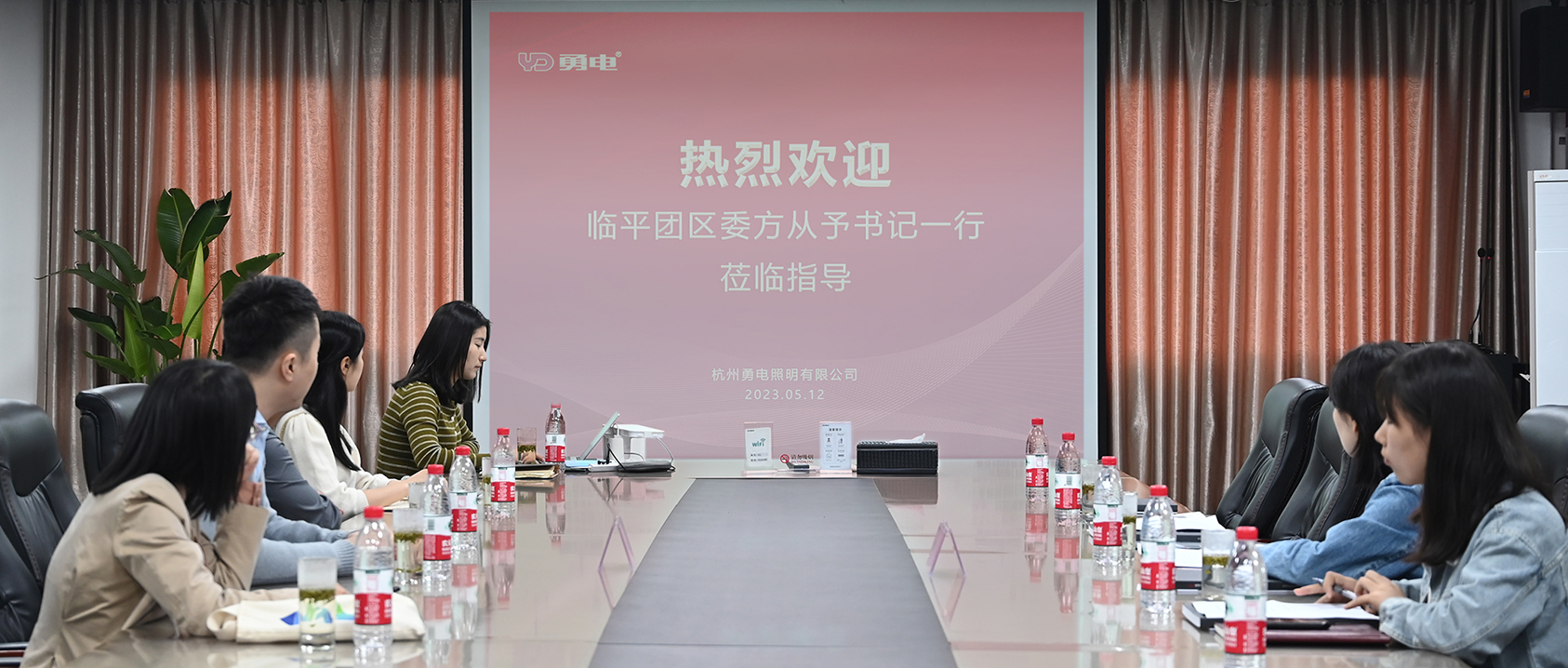 临平团区委书记方从予一行莅临乐鱼调研服务