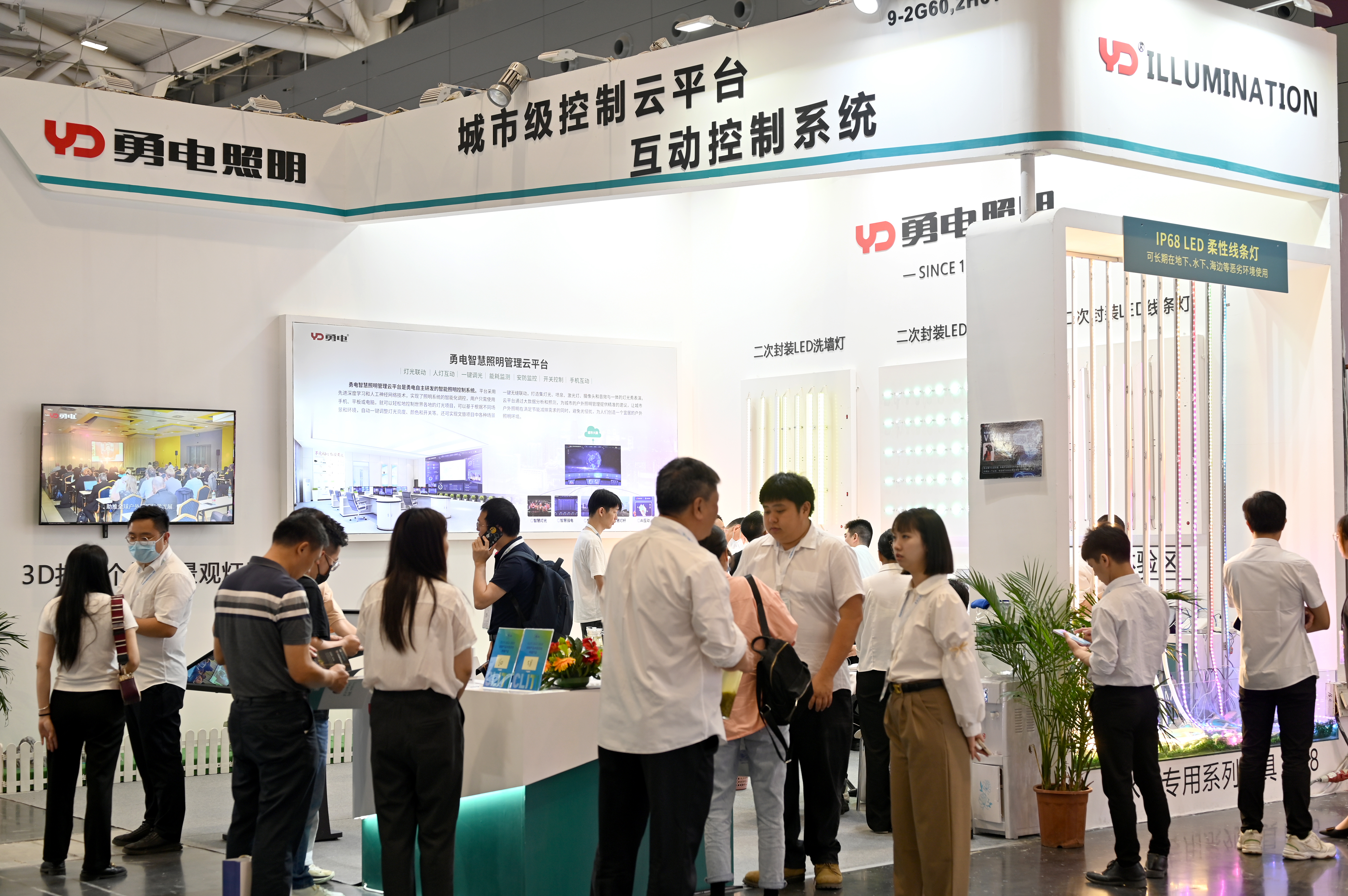 乐鱼携新品亮相中国（深圳）照明产业链科技创新展览会