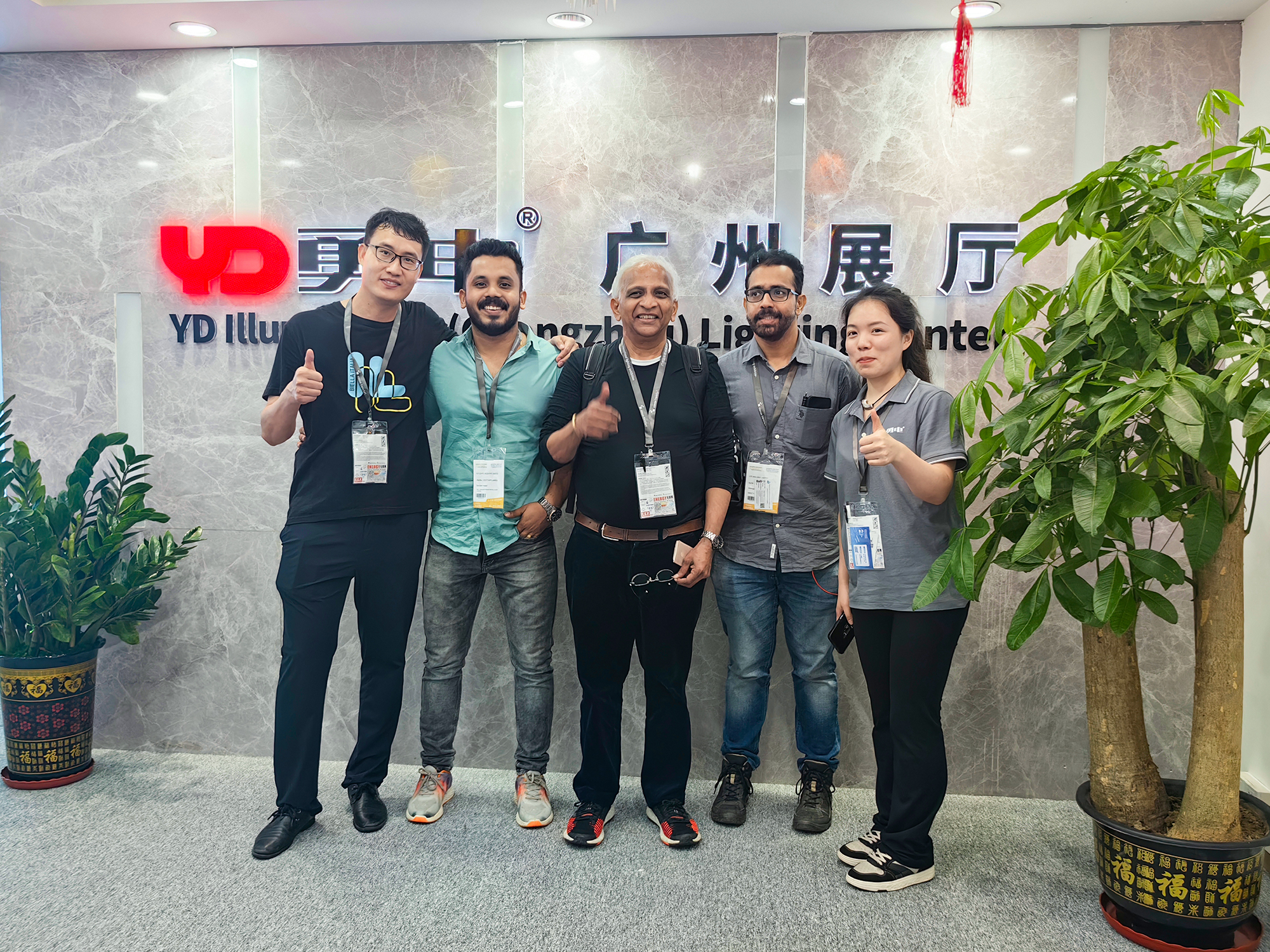 共创智慧照明未来：乐鱼照明（广州）展厅诚邀您莅临参观