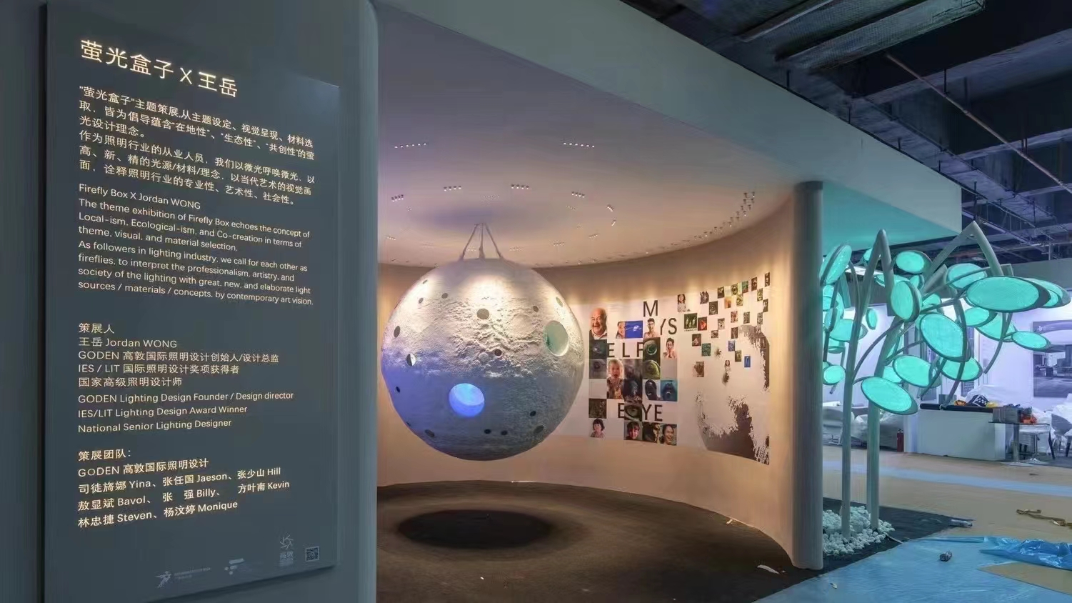 乐鱼3D打印《时.光》艺术装置亮相2023广州设计周