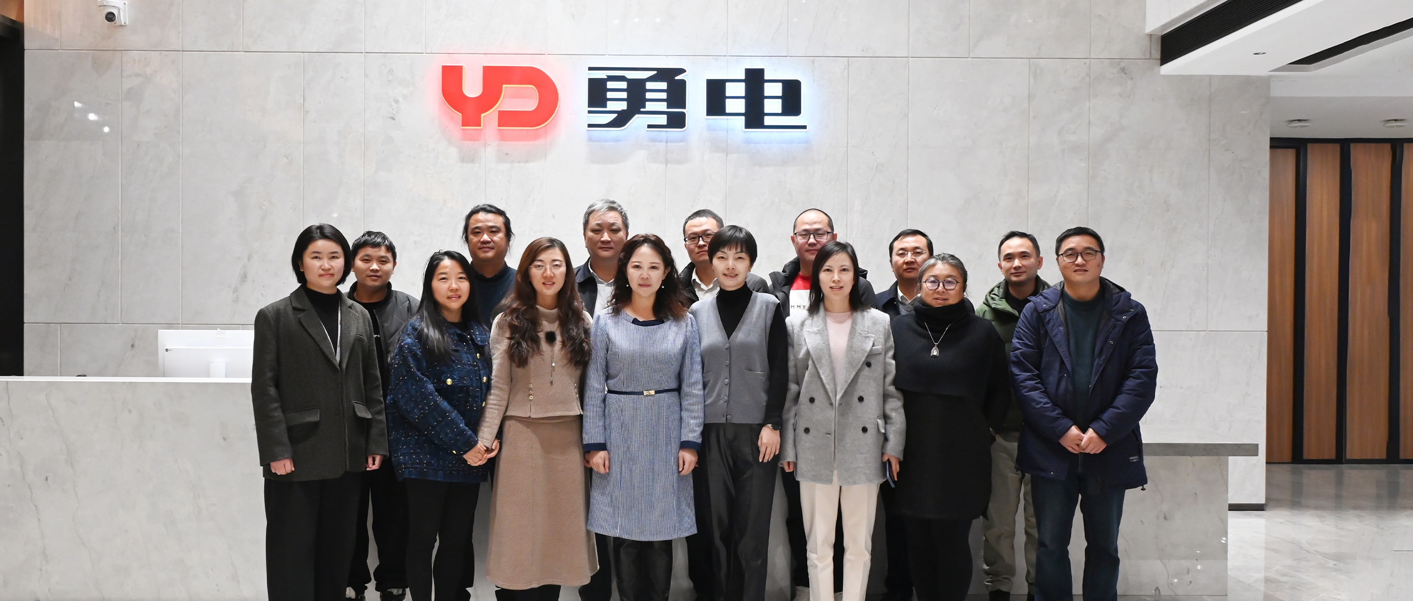 【智汇乐鱼· 光启未来】江苏省照明电器协会莅临乐鱼走访交流