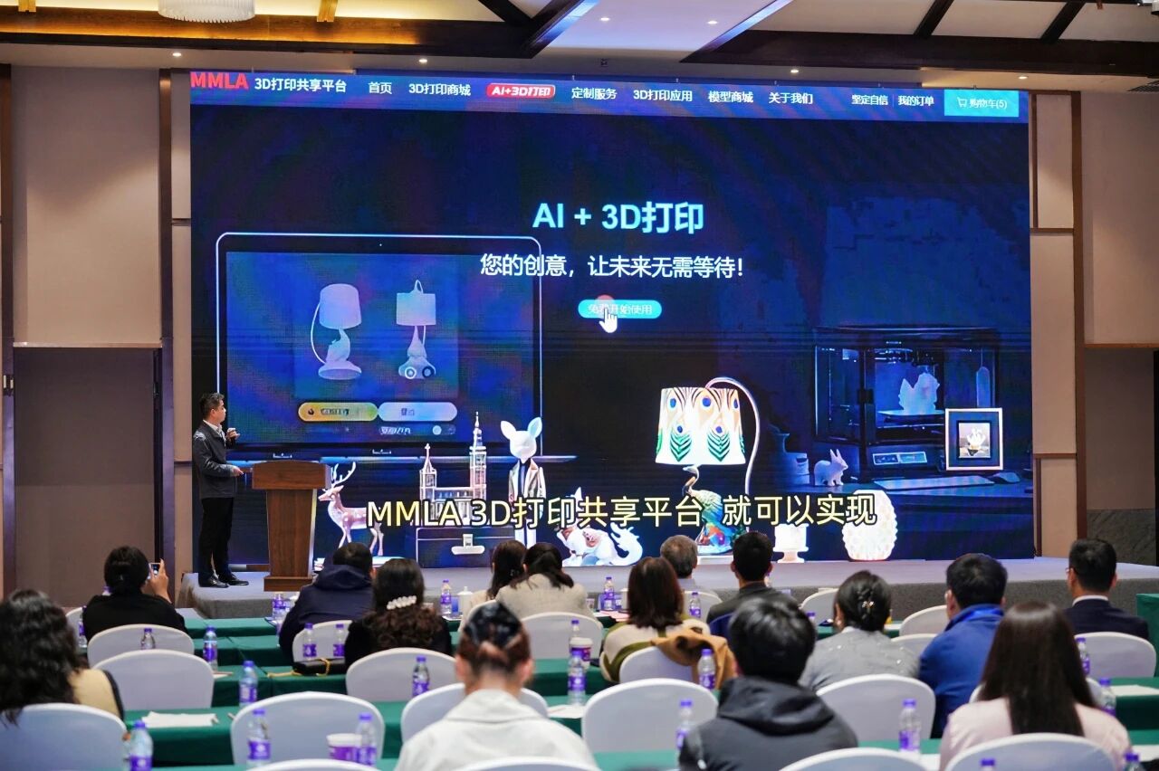 乐鱼出席第三届中国照明科学技术大会