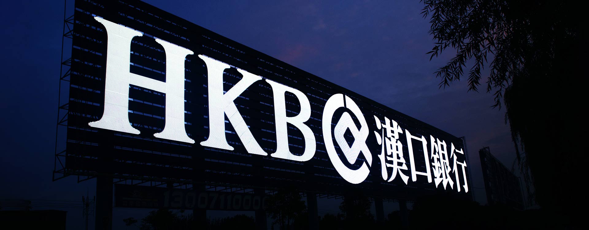 点亮标识标牌