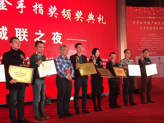 乐鱼照明荣获“2017金手指奖”两大奖项