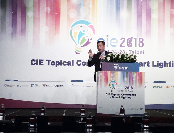 乐鱼照明受邀参加台北CIE2018专题会议并发表技术演讲