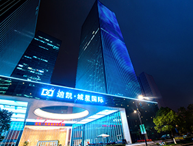 越夜越闪耀｜杭州迪凯城星国际中心与乐鱼的完美邂逅