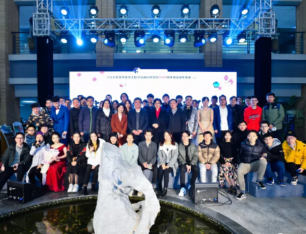 乐鱼照明助力浙江大学生仪学院新年晚会圆满落幕！
