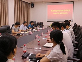 乐鱼照明荣获2019年余杭区政府质量奖