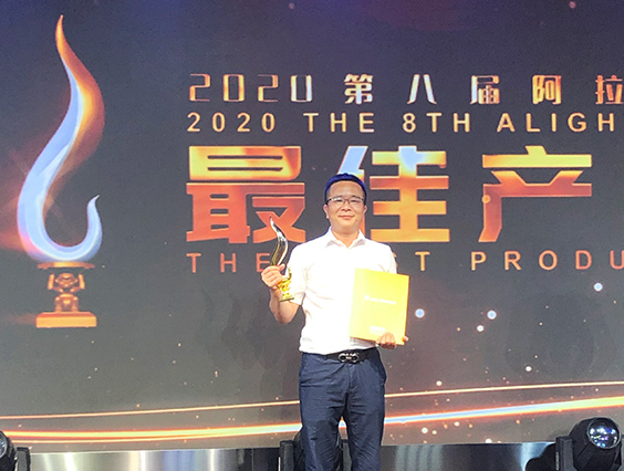 乐鱼高防护型匀光LED地埋灯荣获“阿拉丁神灯奖最佳产品奖”