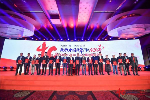 1547271158212792.jpg 徐忠荣上台领取证书领:中国房地产绿色照明专委会常务副理事长.jpg